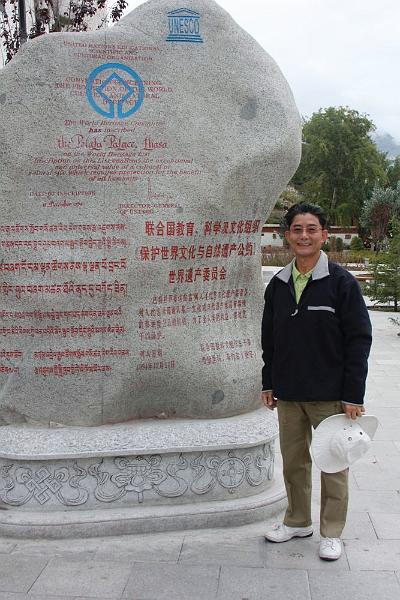 029 The Potala Palace is a _World Heritage_ site designated by the UNESCO.jpg